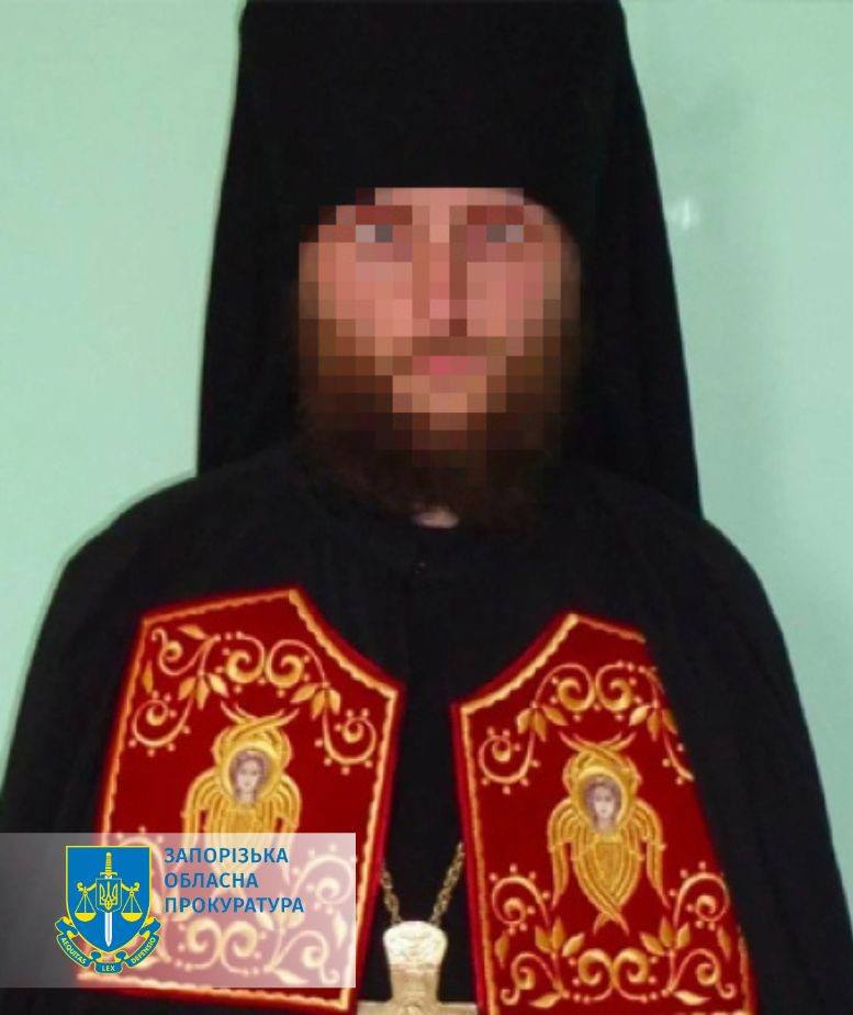 Настоятель монастиря, якому вручили підозру.