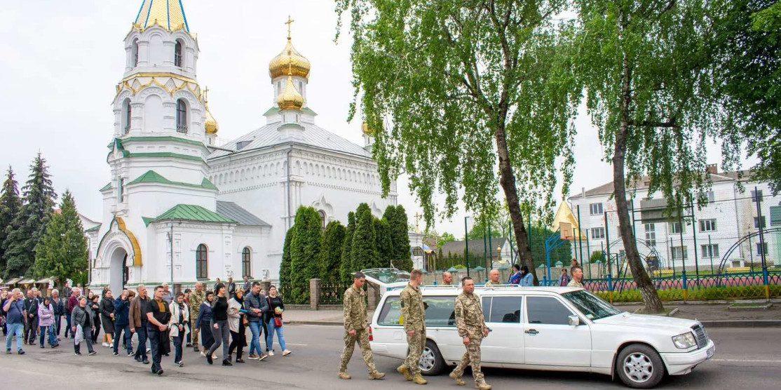Похорон Василя Влащука.