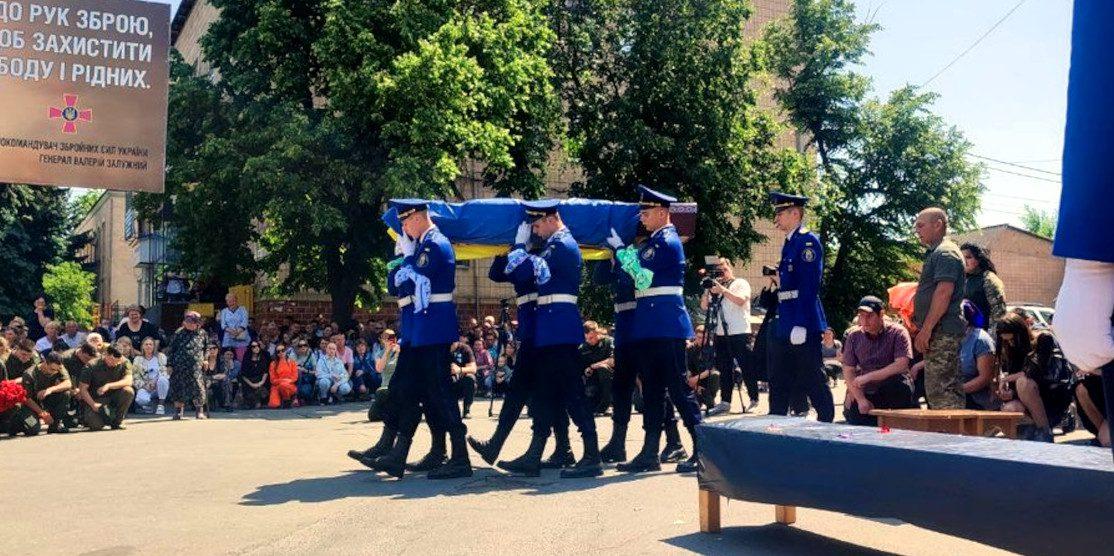 На Черкащині попрощалися з нацгвардійцем, якого на смерть збив суддя