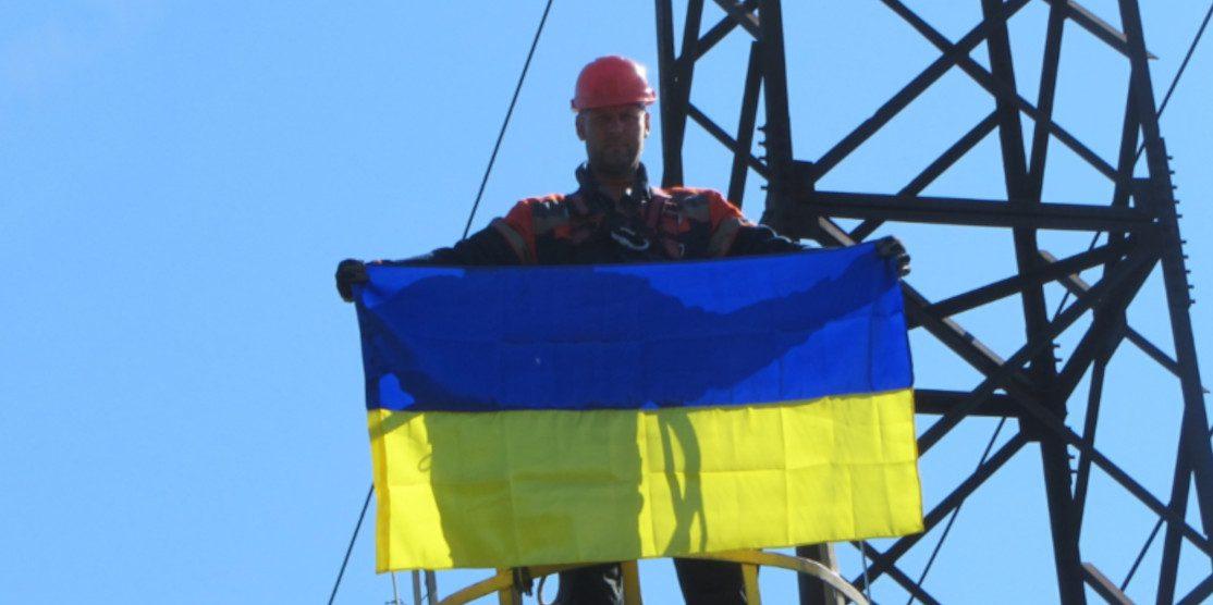 Прапор