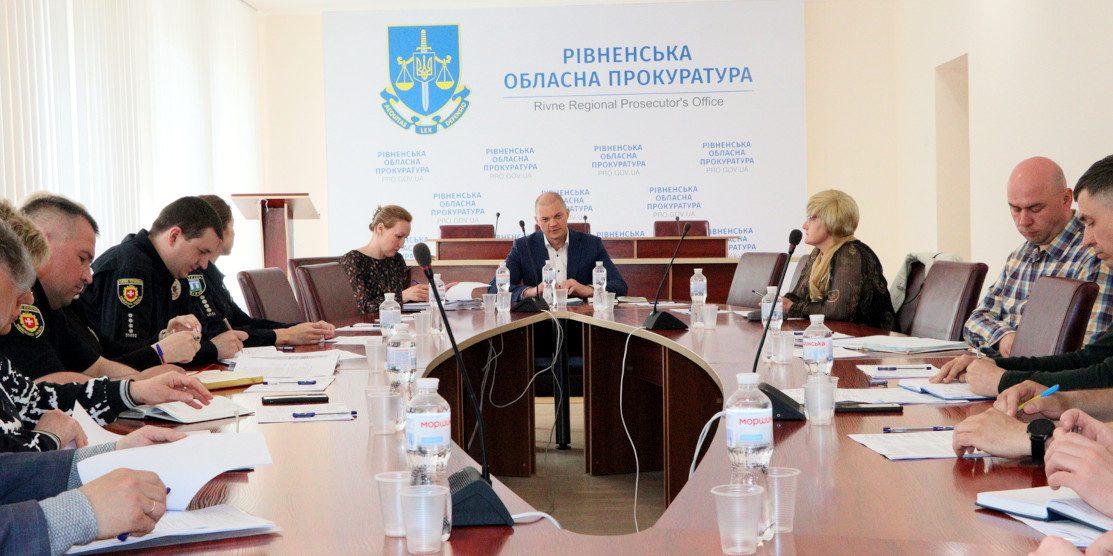 Засідання міжвідомчої робочої групи в Рівненській обласній прокуратурі.