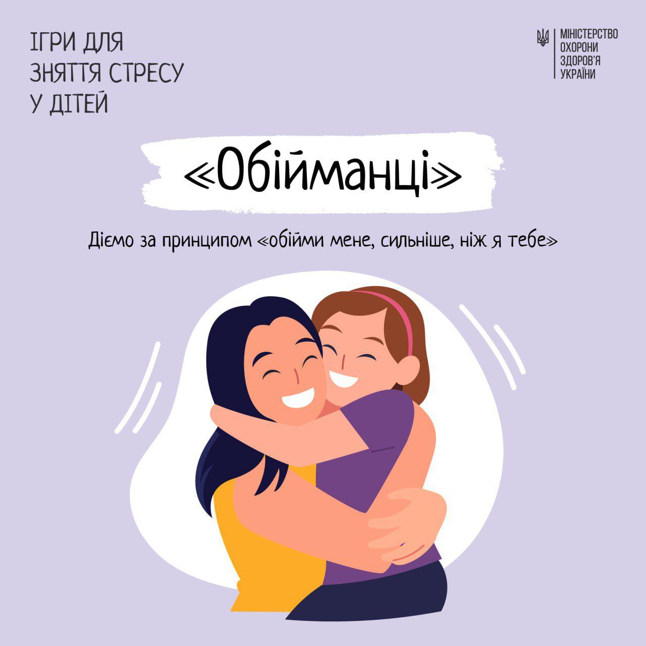 Вправи які допоможуть дитині