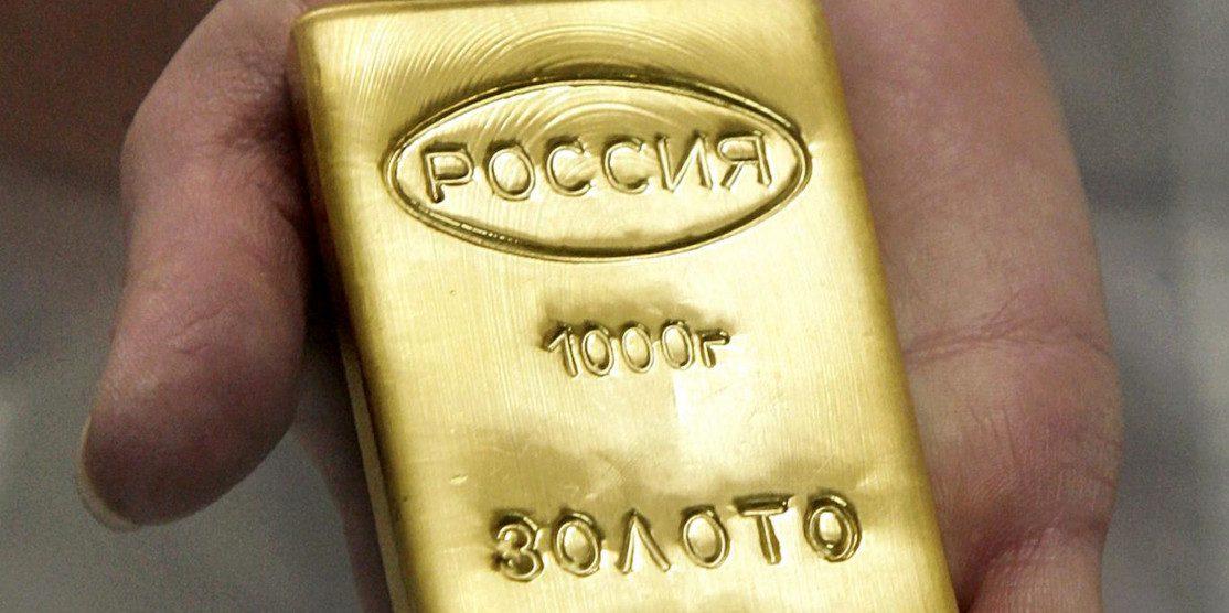 Російське золото.