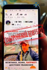 Заборонений контент.