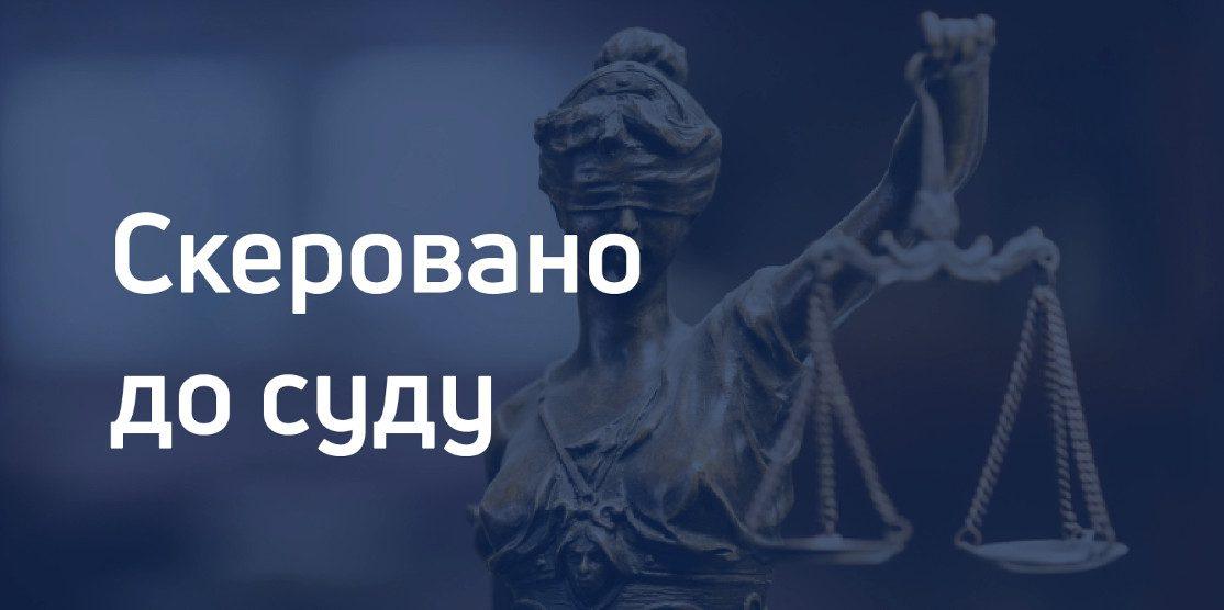 В’язні-шахраї продавали неіснуючі цигарки та просили гроші на лікування