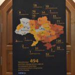 Виставка «...Але будуть відроджені у славі й силі».