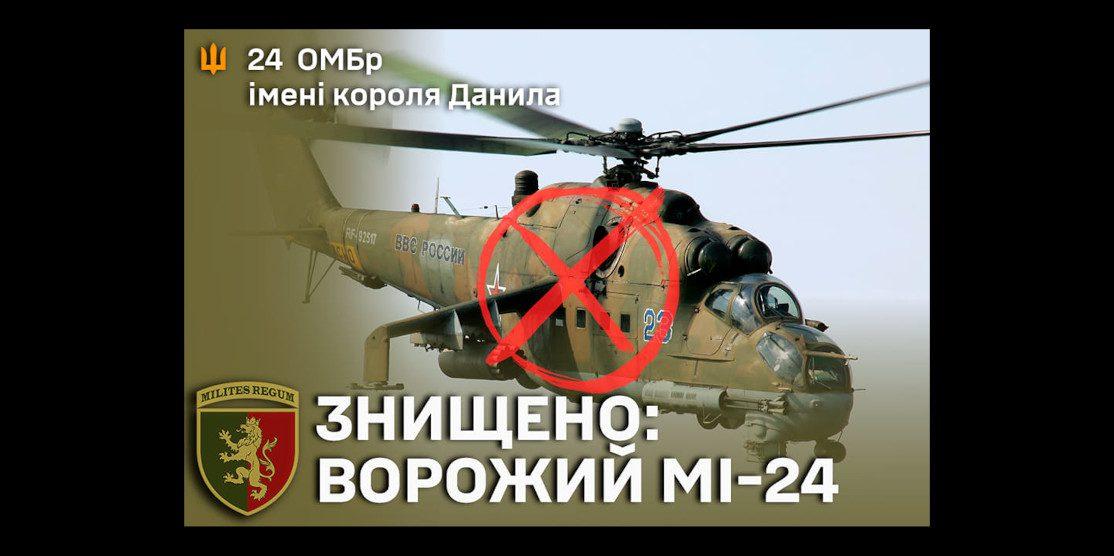 Mi-24
