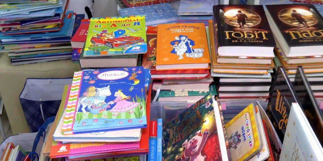 365 книжок для дітей Херсонщини