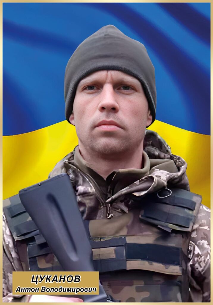 Anton_Cukanov