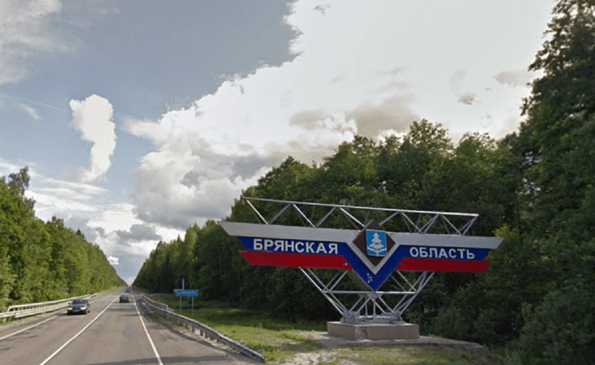 У Брянській області знову бавовна