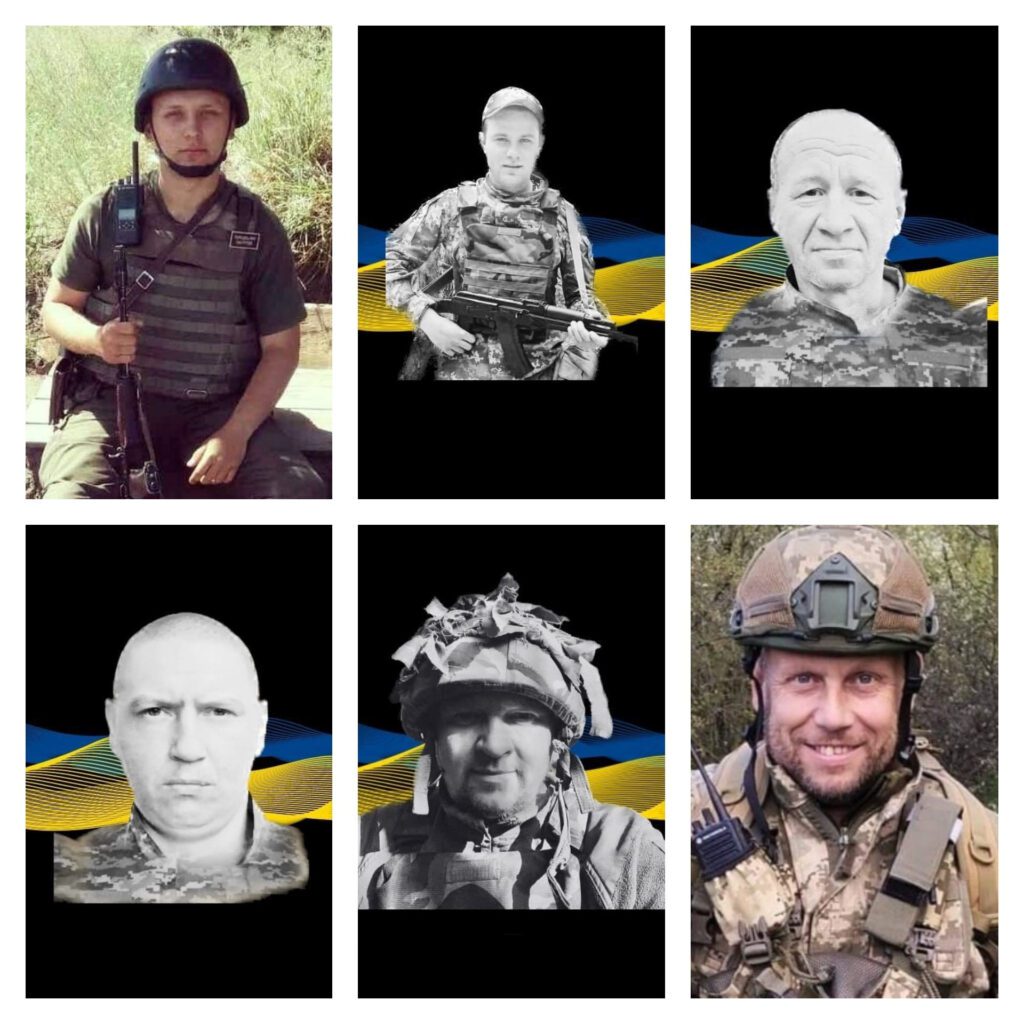 Загиблі герої