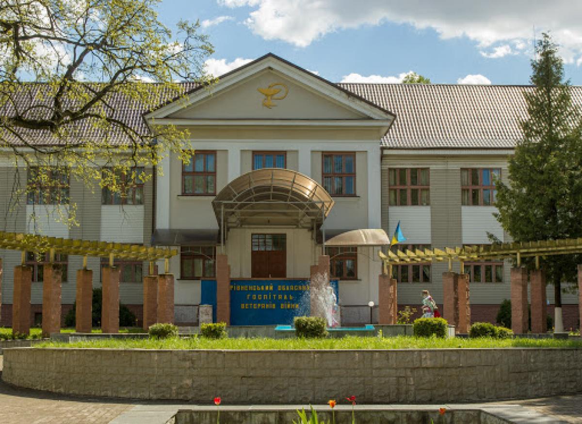 У Рівненській області планують створити паліативний центр для ветеранів