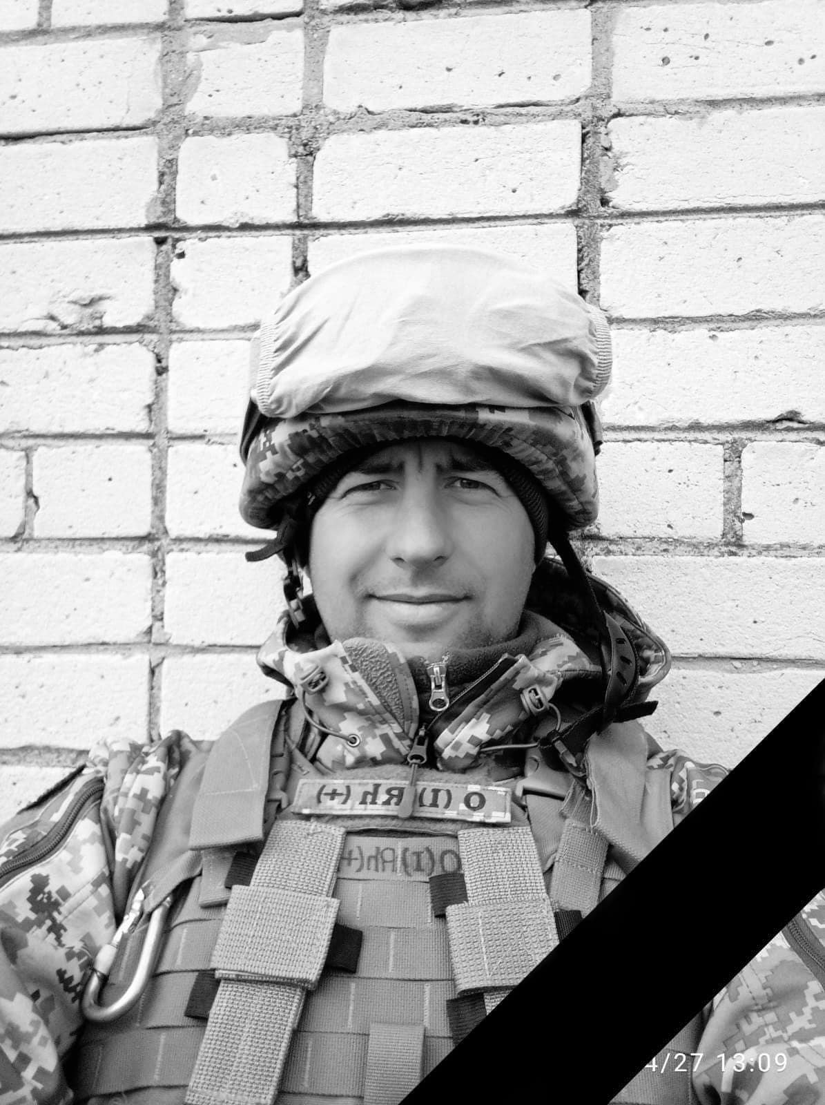 На фронті загинув командир бойової машини з Рівненщини