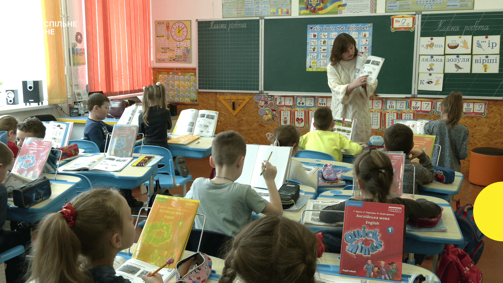 Навчальний рік під час війни