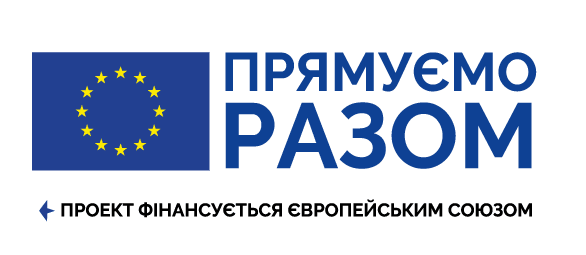 Priamuiemo-razom-prozoryy