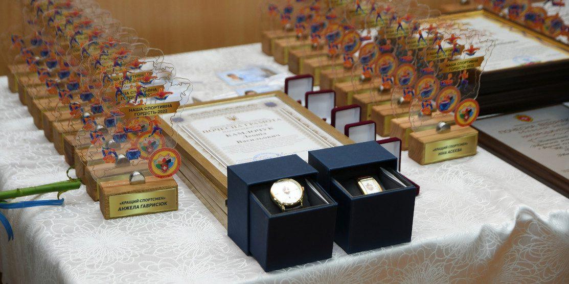 На Рівненщині нагородили переможців щорічного рейтингу «Наша спортивна гордість» за підсумками 2022 року