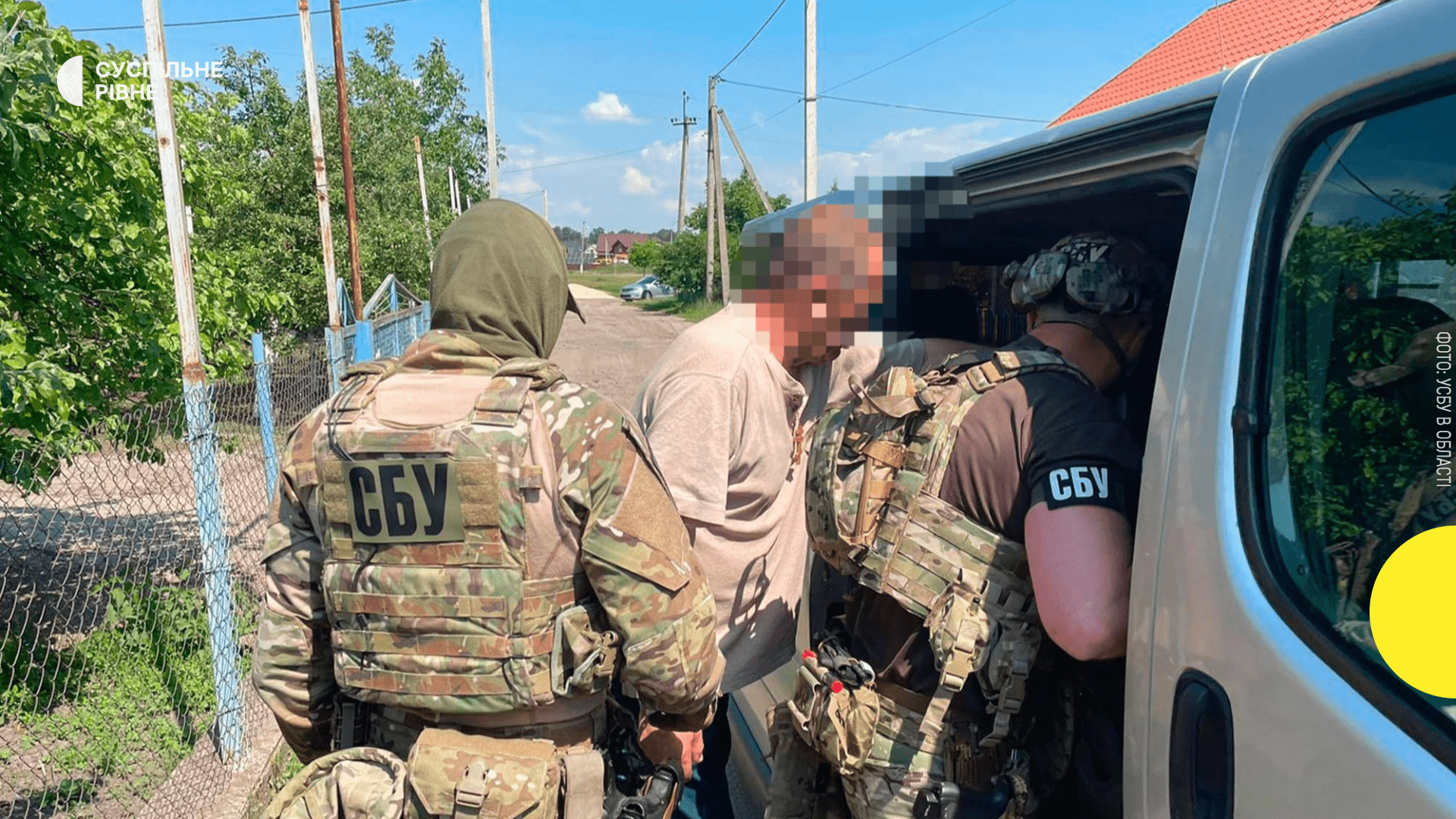 Про викриття державних зрадників на Рівненщині з перших уст