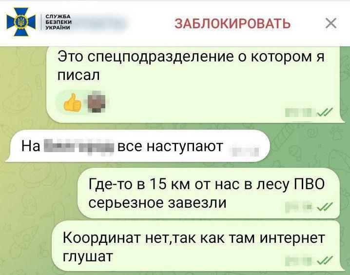 SBU-spiymala-rosiyskoho-shpyhuna-u-skladi-ZSU1-1