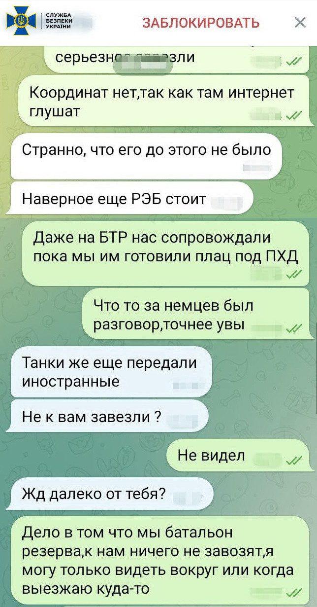 SBU-spiymala-rosiyskoho-shpyhuna-u-skladi-ZSU2