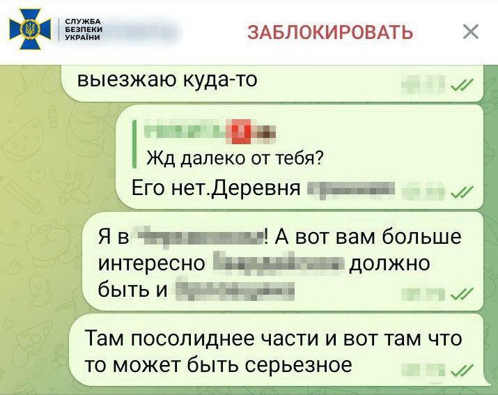 SBU-spiymala-rosiyskoho-shpyhuna-u-skladi-ZSU3