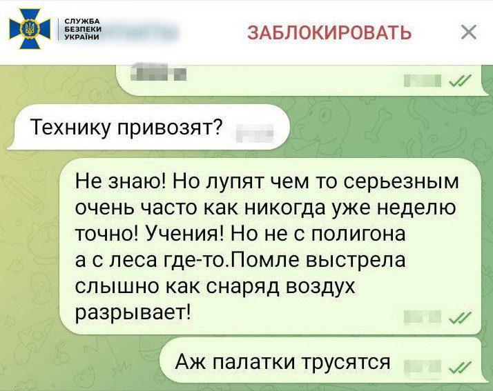 SBU-spiymala-rosiyskoho-shpyhuna-u-skladi-ZSU4