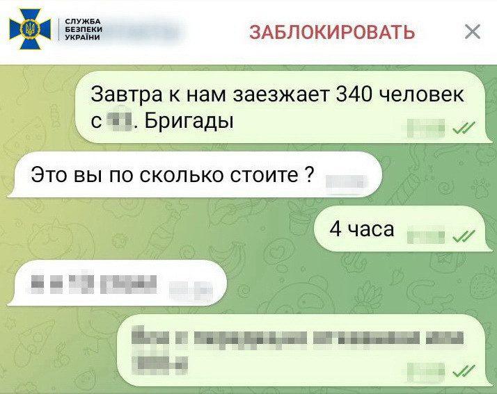 SBU-spiymala-rosiyskoho-shpyhuna-u-skladi-ZSU5
