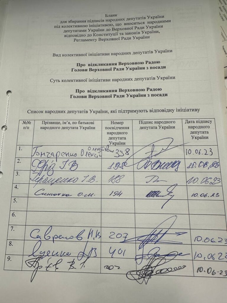 Stefanchuk_Kivalov_03-1