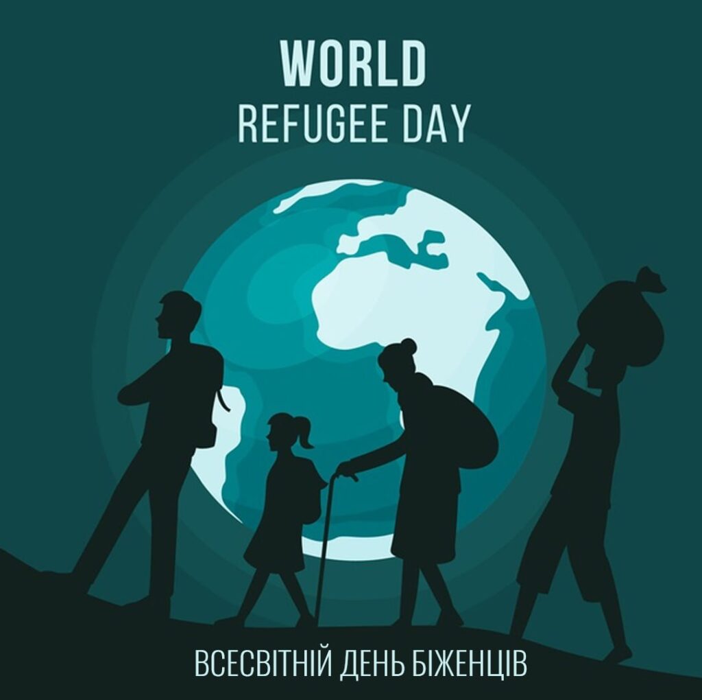 Всесвітній день біженців
