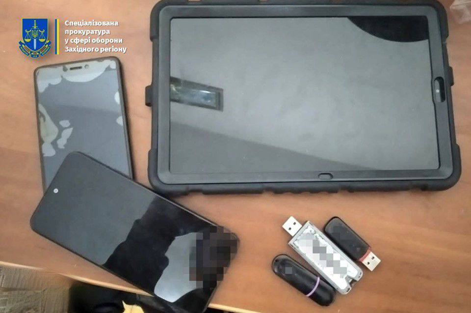 Речові докази