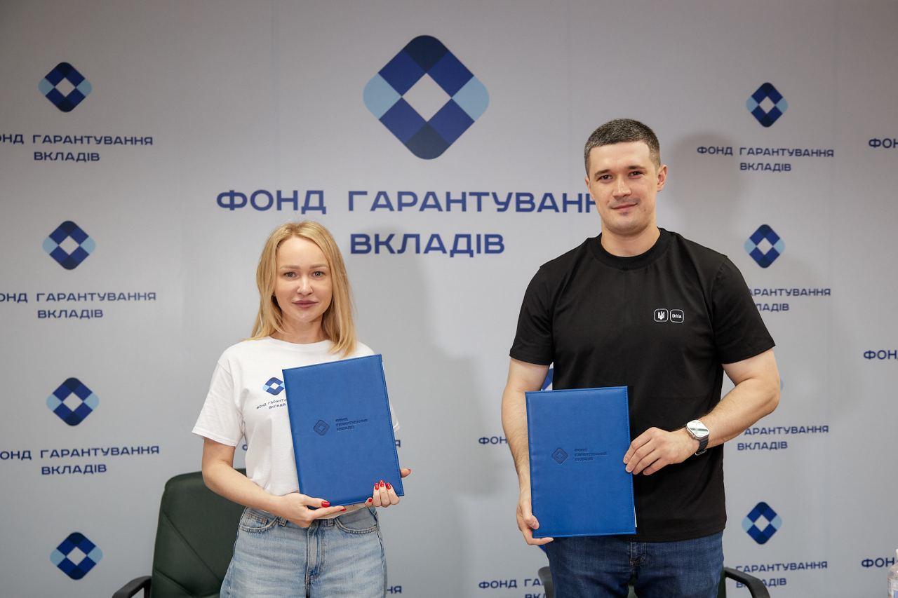 Вкладники збанкрутілих банків зможуть повернути кошти через додаток ДІЯ Вкладники збанкрутілих банків зможуть повернути кошти через додаток ДІЯ