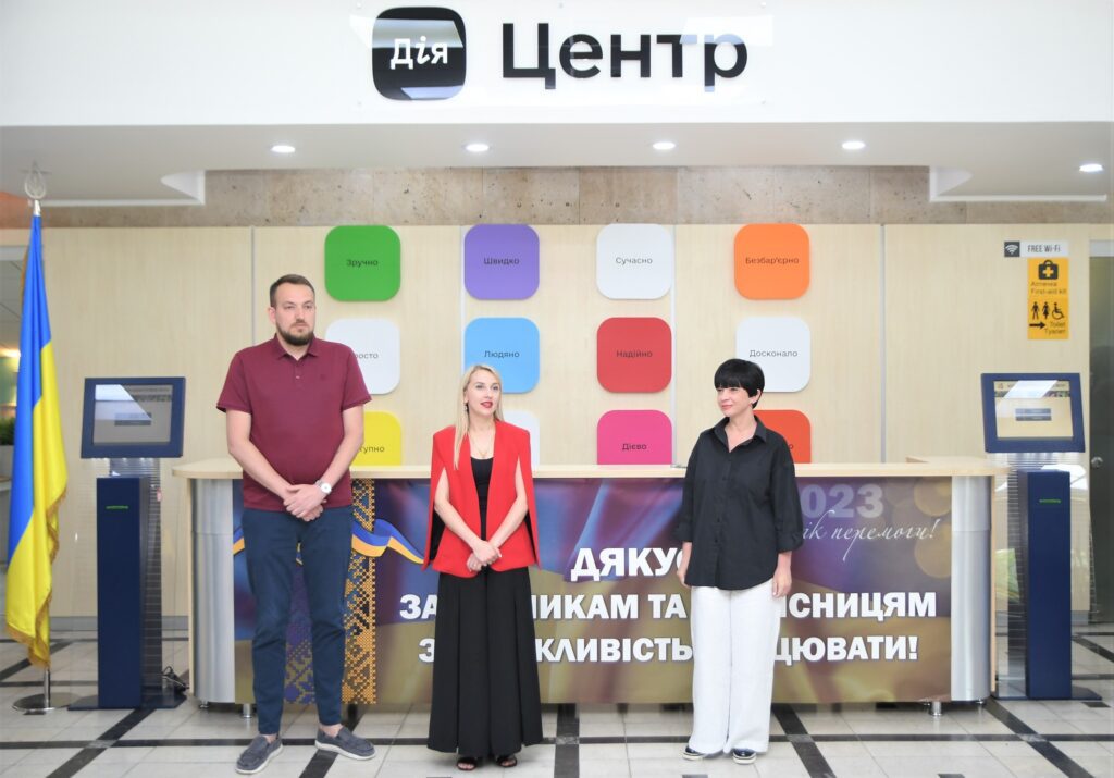 diia_centr_Rivne_02