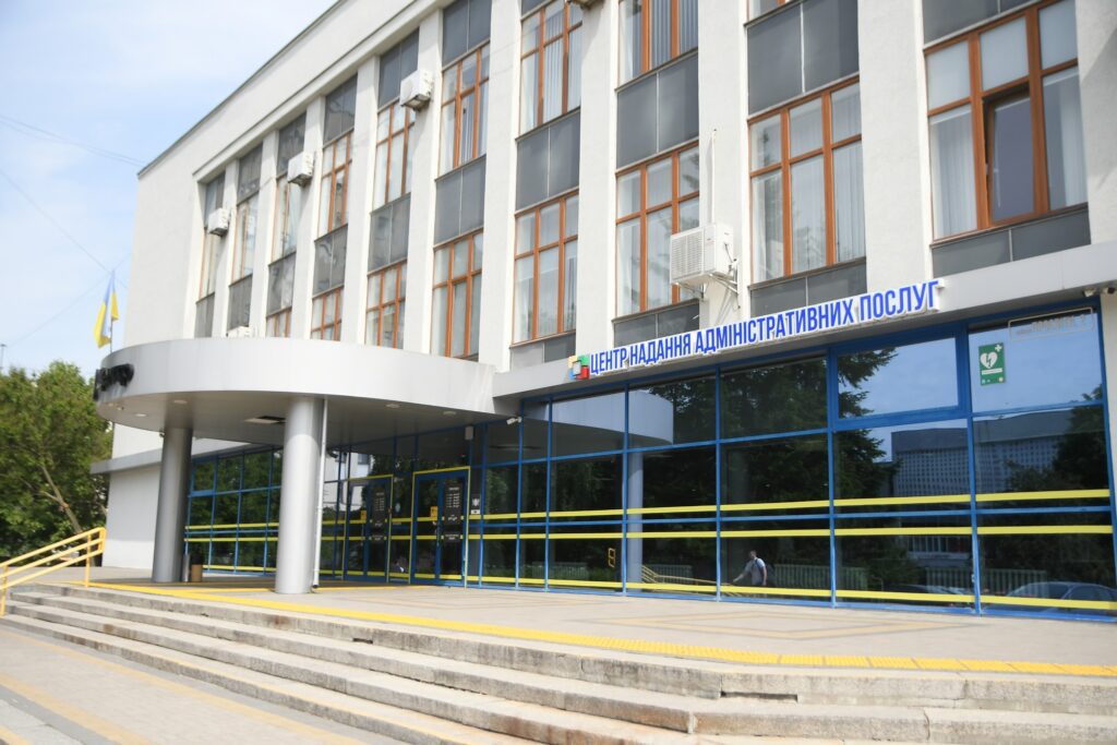 diia_centr_Rivne_05