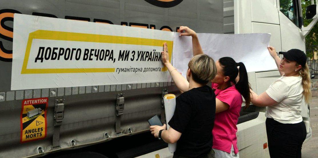 Рівненщина зібрала майже 200 тонн гуманітарної допомоги для Херсонщини