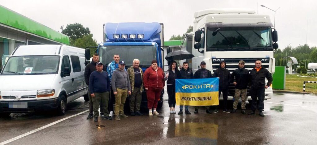 Допомога з Рівненщини