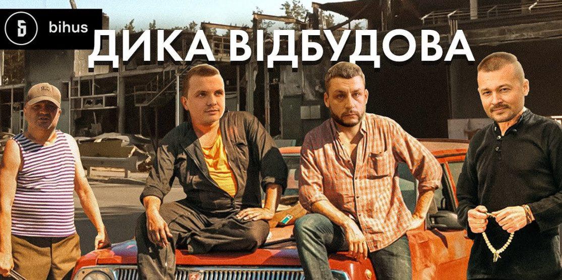 Адміністрація Гостомеля роздала мільйони гривень на відбудову підставним підприємцям і компаніям (відео)