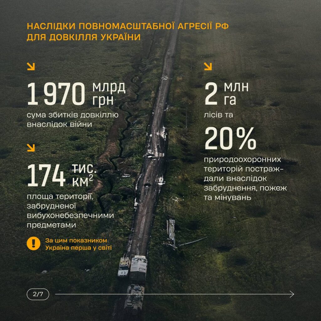 info_02