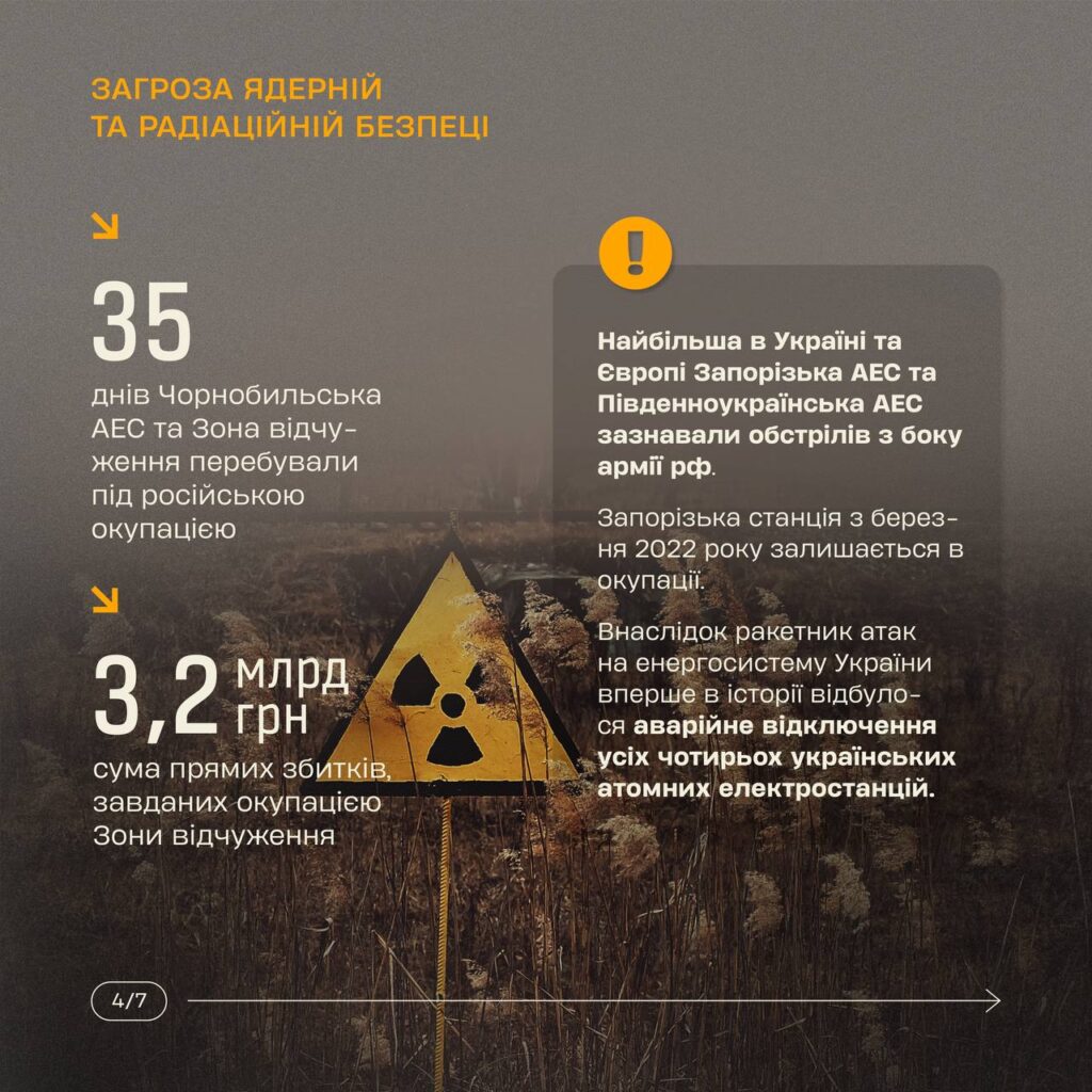 info_04