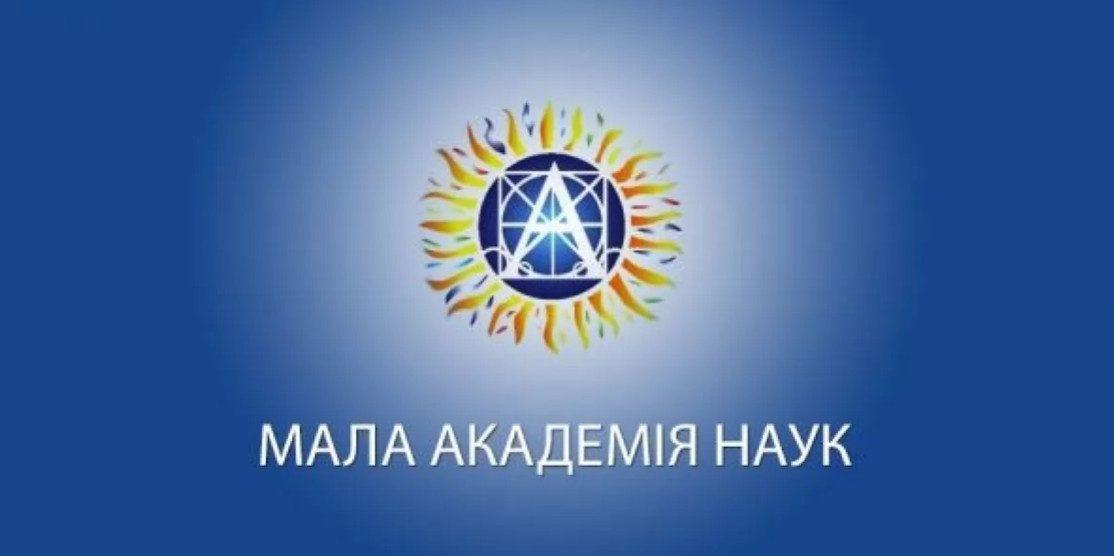 Діти-науковці привезли на Рівненщину 27 перемог всеукраїнського конкурсу