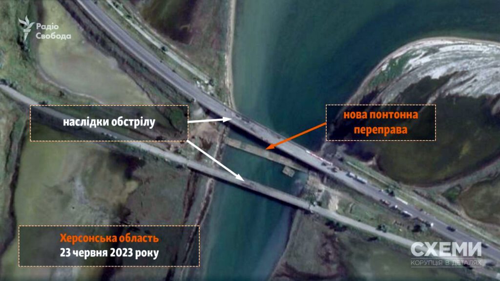 Супутниковий знімок Чонгарського мосту