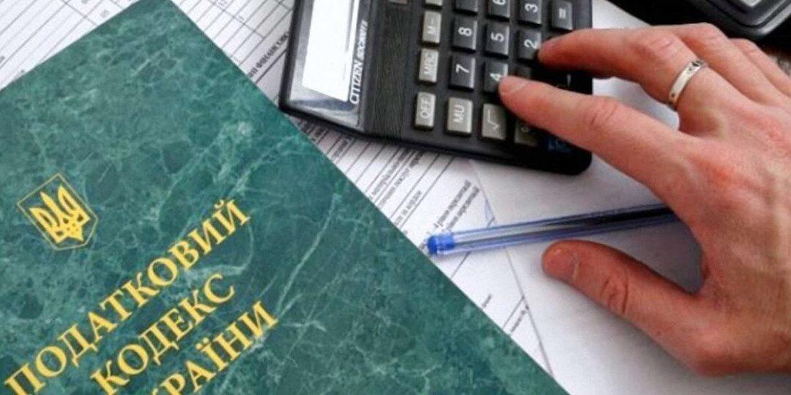 Після довгих дискусій Парламент підтримав в цілому податковий законопроєкт #8401
