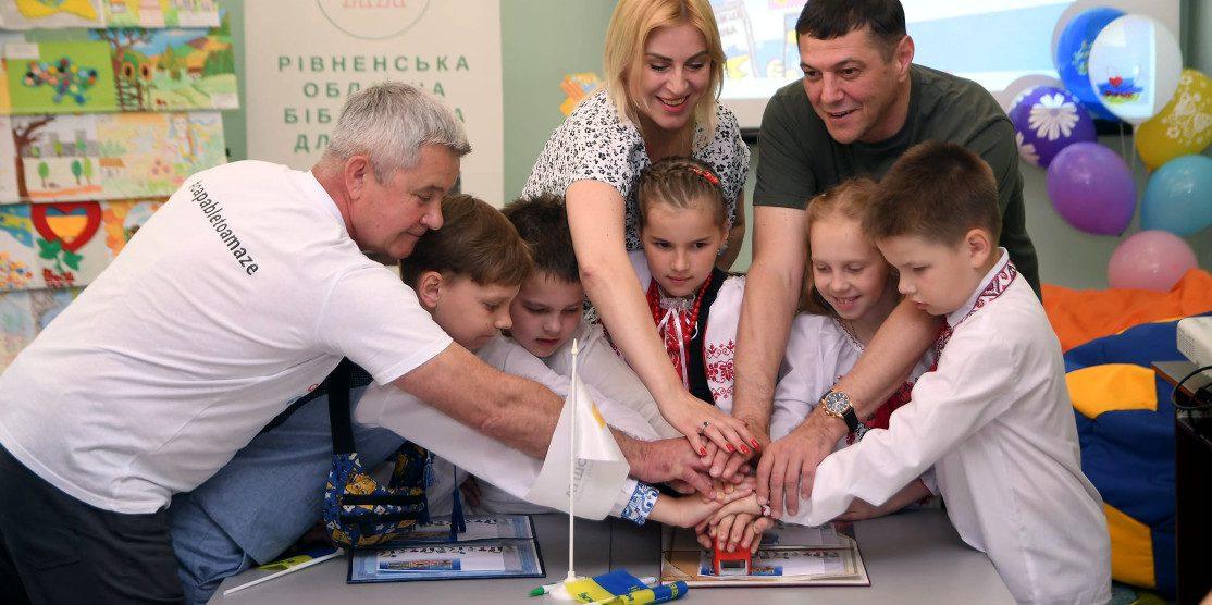 На Рівненщині погасили блок поштових марок, присвячений дітям