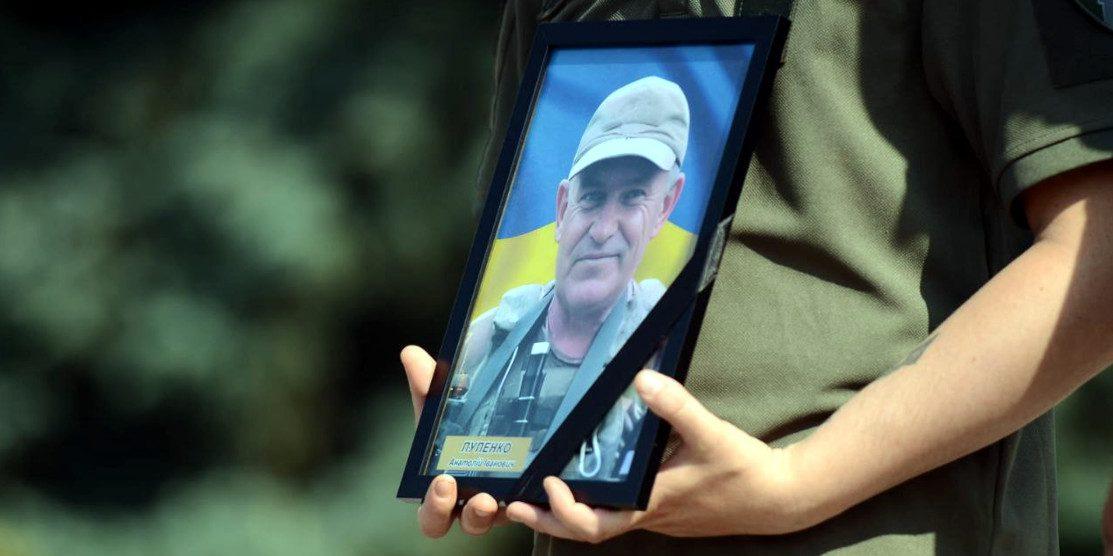 Провели в останню земну дорогу Анатолія Пупенка