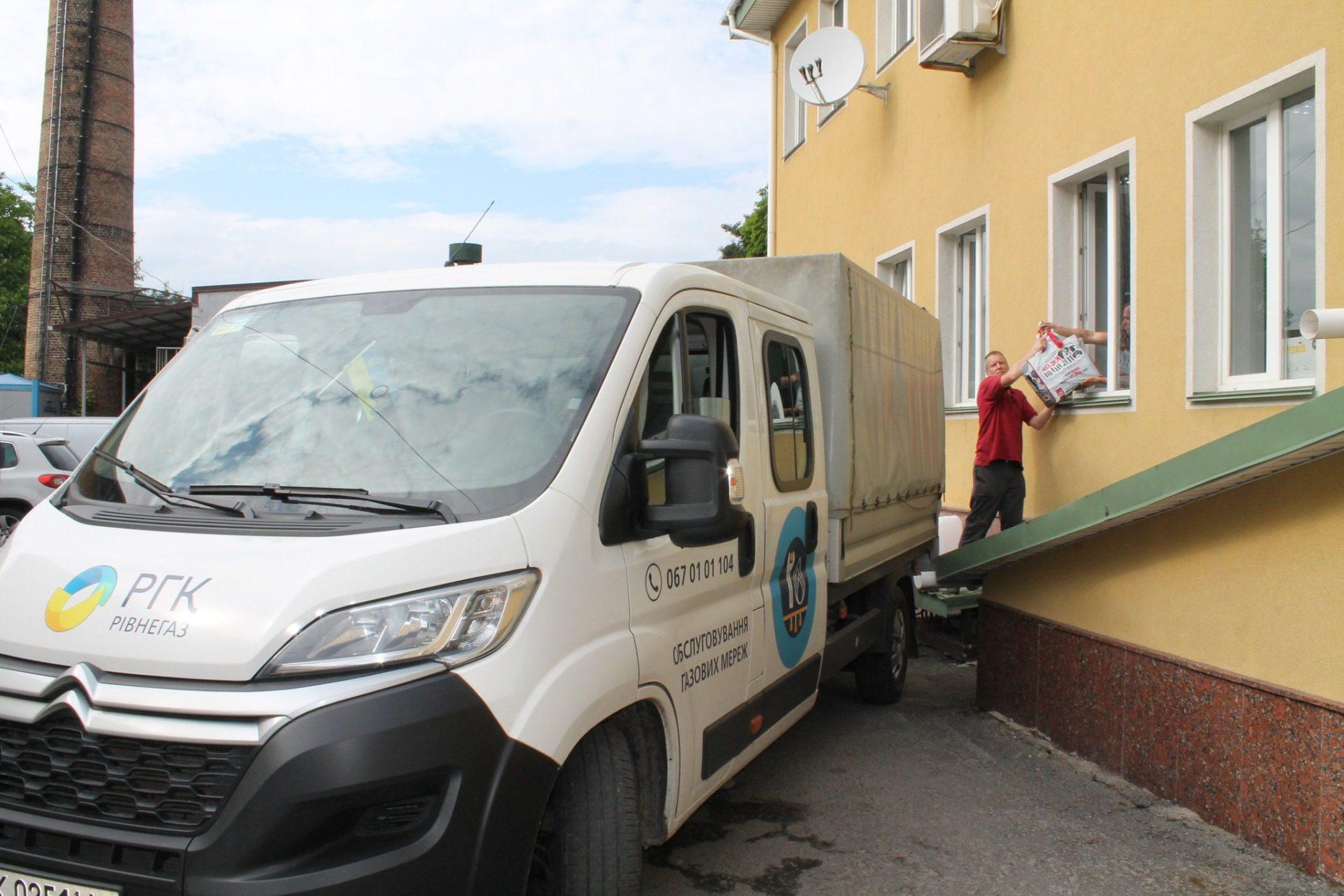 Працівники АТ «Рівнегаз» згуртувалися заради допомоги