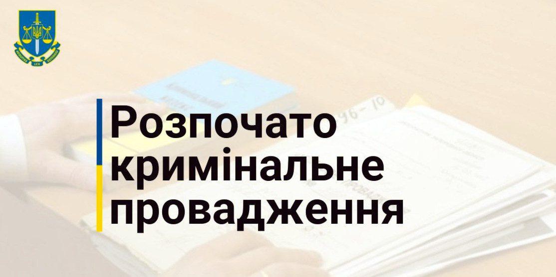 Правоохоронці встановлюють обставини отримання тілесних ушкоджень малолітнім хлопчиком
