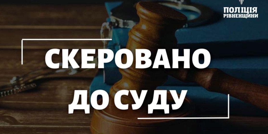 «Продав» пального на понад два мільйони гривень