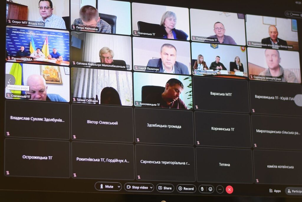 Нарада щодо субвенцій на створення служб підтримки.