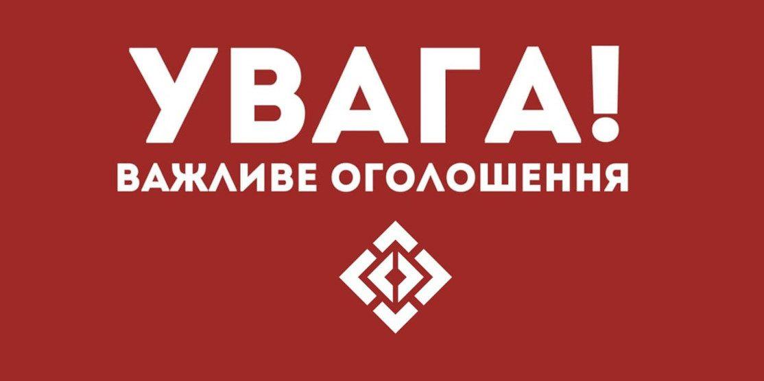 У Рівному відкривається штаб для збору допомоги Херсонщині