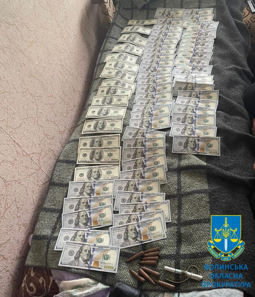 Вилучені гроші