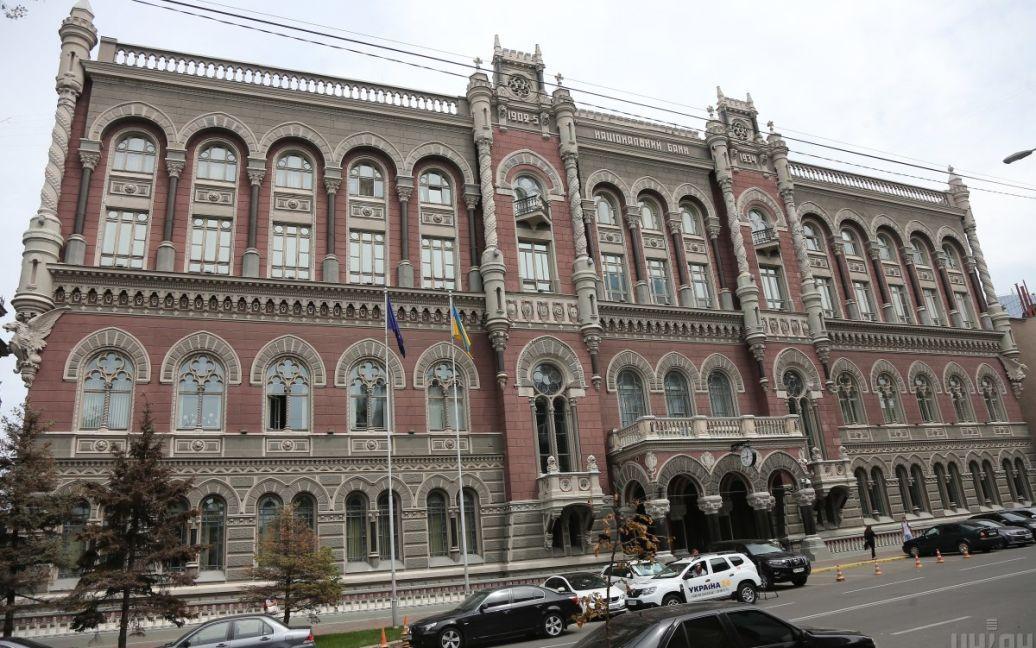 Нацбанк отримуватиме інформацію про платежі клієнтів всіх банків