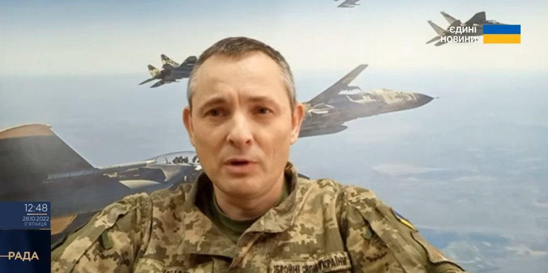Повітряні сили відтепер офіційно інформуватимуть про ракетну загрозу та напрямок руху цілей